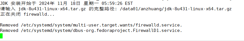 内网无法联网情况部署服务