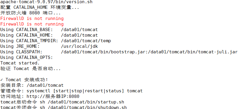 内网无法联网情况部署服务